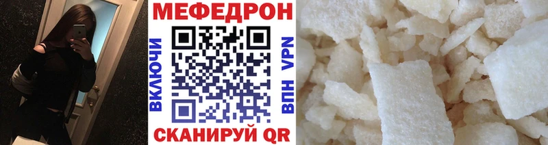 Хочу наркоту Электрогорск ГАШИШ МАРИХУАНА Кокаин Меф