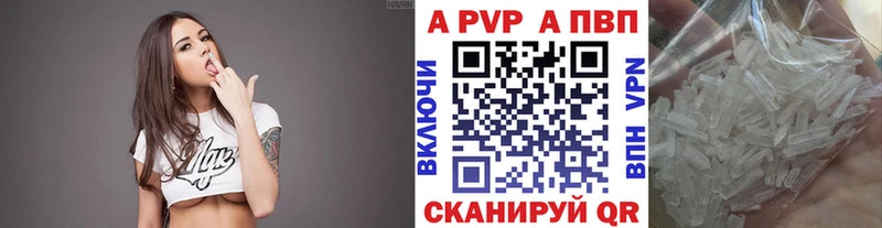 гидра ССЫЛКА  Электрогорск  APVP крисы CK 