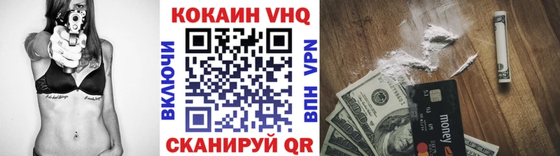 ссылка на мегу магазин продажи наркотиков Электрогорск COCAIN 99%
