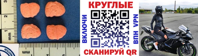 Экстази louis Vuitton Электрогорск