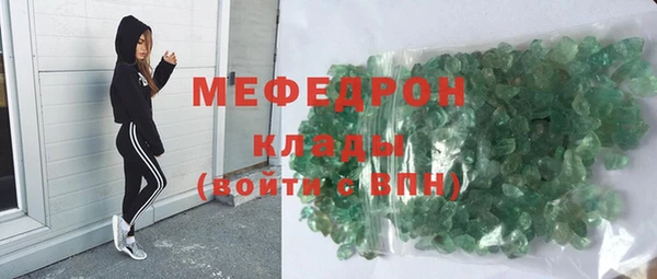 кокс Бородино