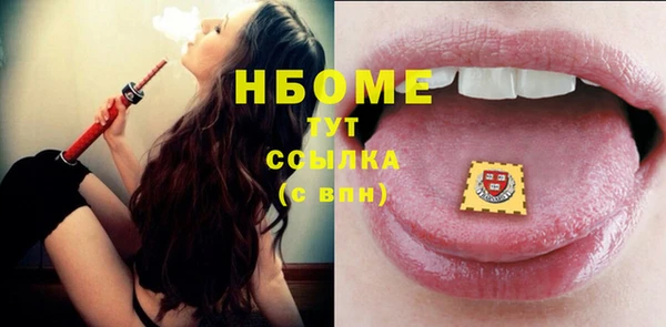 прущие крисы Бронницы