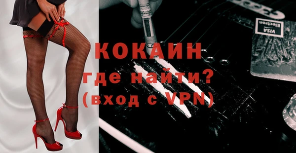 кокс Бородино