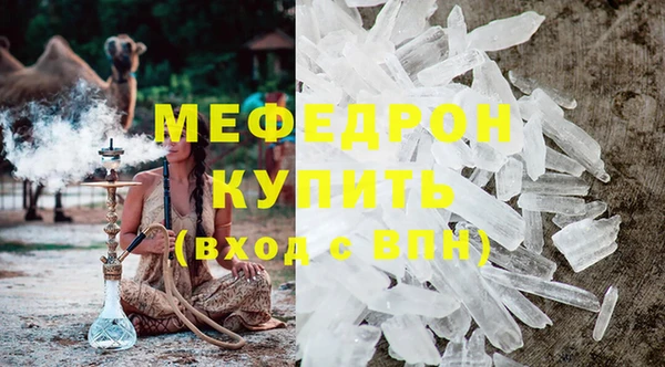 кокс Бородино
