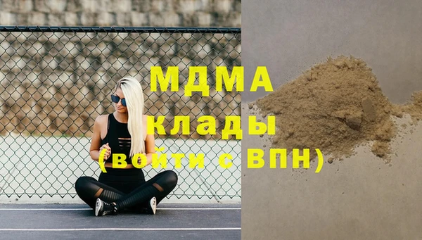 прущие крисы Бронницы