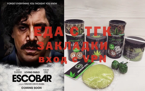 кокс Бородино