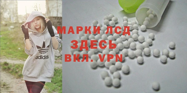прущие крисы Бронницы