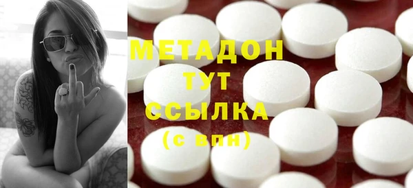 кокс Бородино