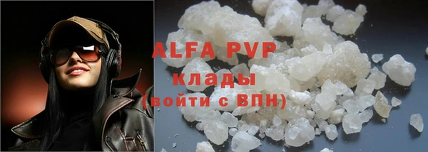прущие крисы Бронницы