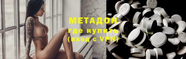 кокс Бородино