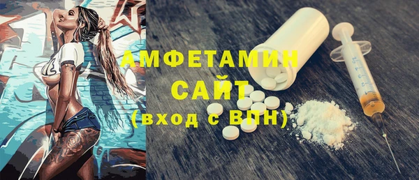 прущие крисы Бронницы