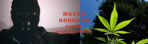 прущие крисы Бронницы