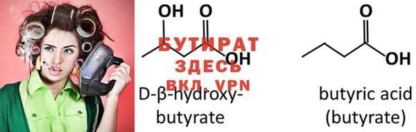дживик Бугульма