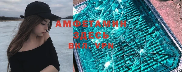 дживик Бугульма