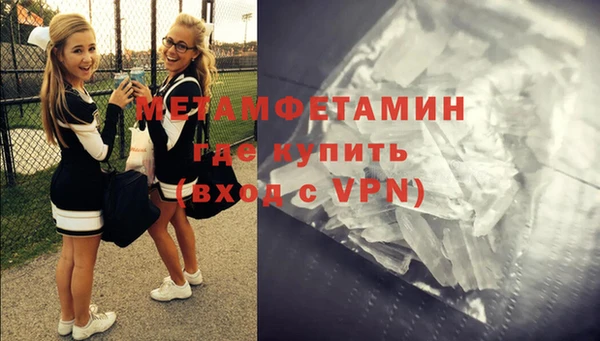 прущие крисы Бронницы