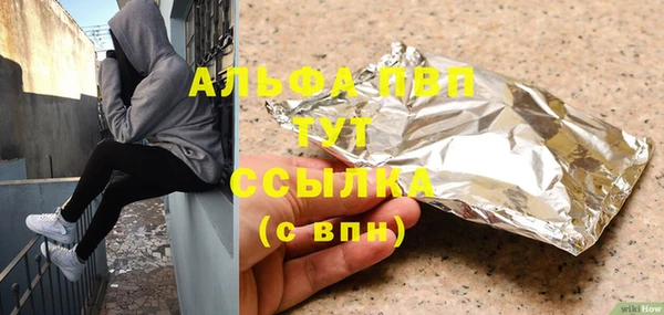 дживик Бугульма