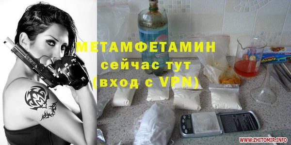 дживик Бугульма