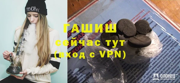 прущие крисы Бронницы
