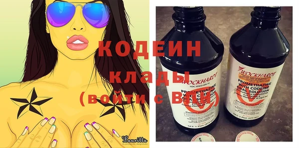 кокс Бородино