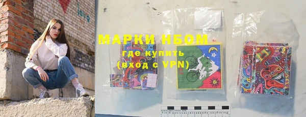прущие крисы Бронницы