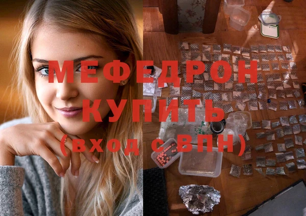 дживик Бугульма