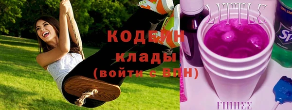 дживик Бугульма