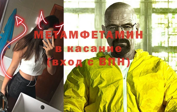 кокс Бородино