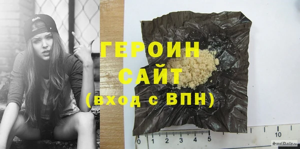 кокс Бородино