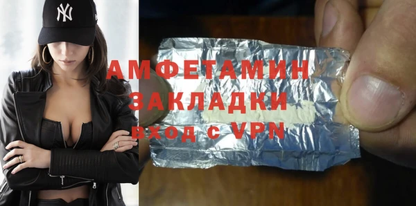 прущие крисы Бронницы