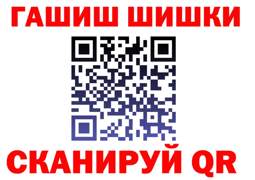 ГАШ гарик ссылки маркетплейс гидра Электрогорск