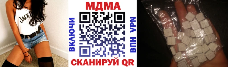 MDMA VHQ  закладка  Электрогорск 