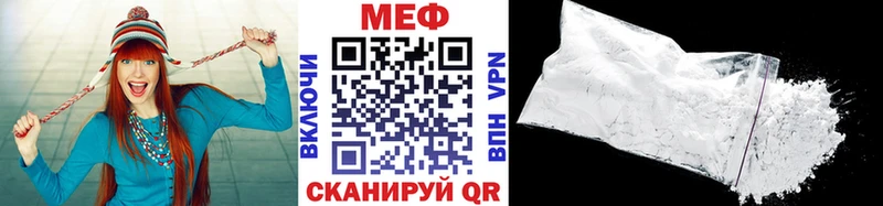 кракен зеркало  Электрогорск  МЕФ VHQ 