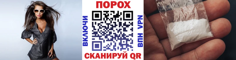Первитин Methamphetamine  закладки  Электрогорск 