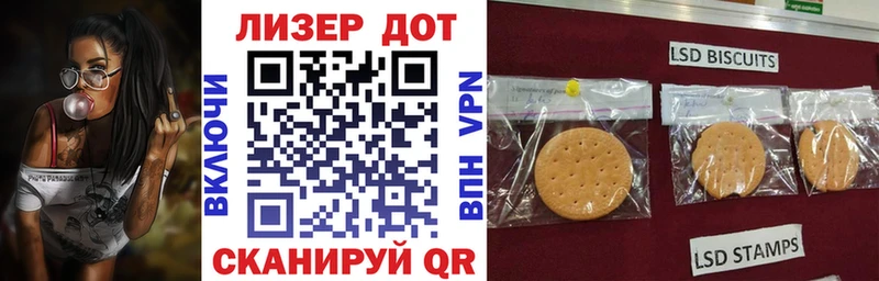 как найти закладки  Электрогорск  Наркотические марки 1500мкг 